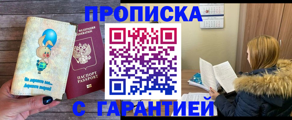 регистрация для дет. сада в Котельниках